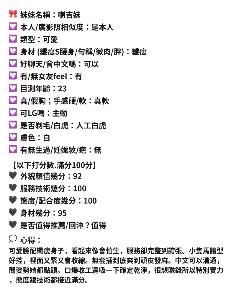 source-9be3c70391f39733a4313b7f94369a2ad687d37f817547f0dca9fb45d5a1956b