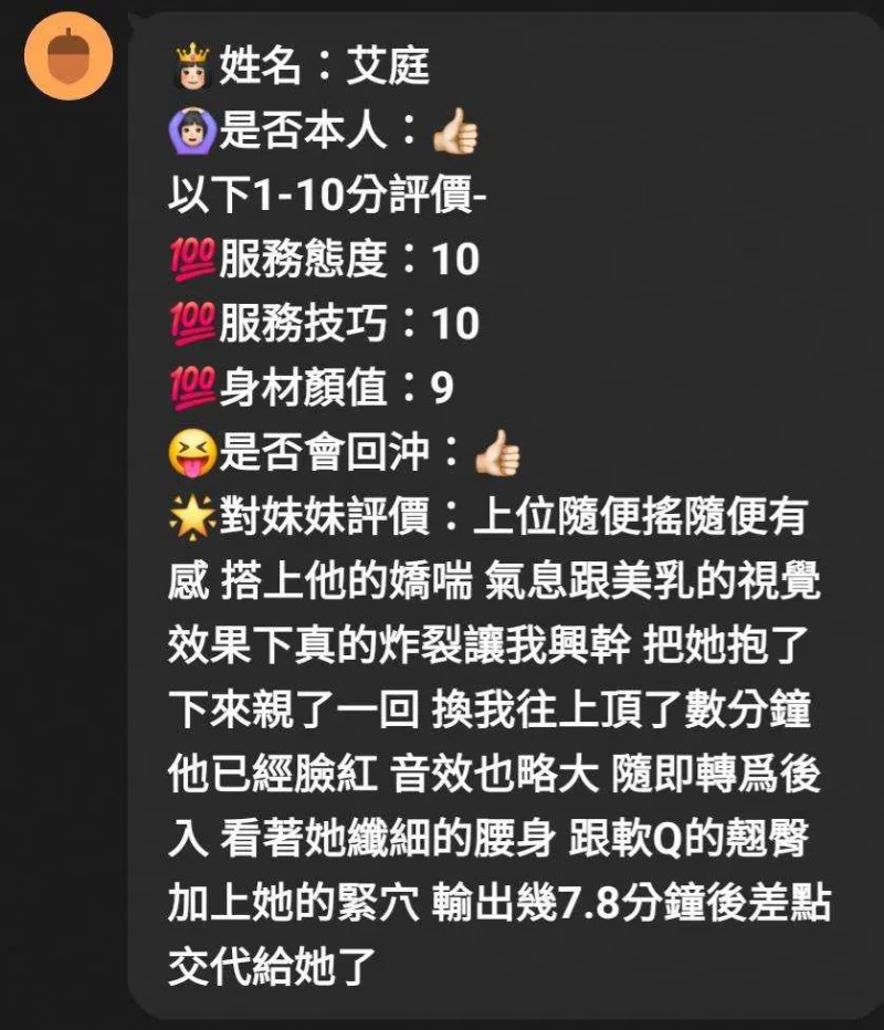 source-c8c9bb8632e4a2b7580bde4e93d9386a08c1d3e566a83e023aa1b2a16ffeddd7
